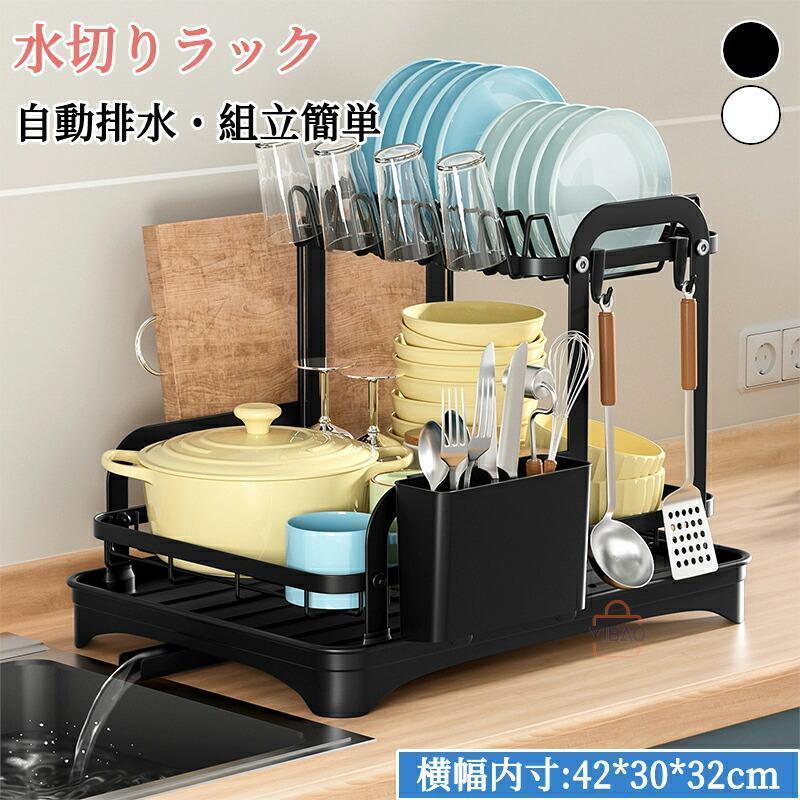 樂天商城 - 水切りラック 水切り 水切りかご キッチン収納 スッキリラック コンパクト 食器棚 大容量 スリム シンク上 錆びない 省スペース 食器収納 水切りワイド 箸立て父の日