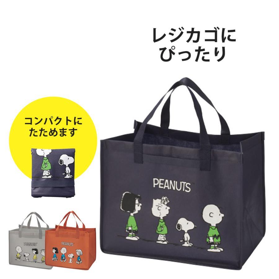 樂天商城 - エコバッグ レジバッグ スヌーピー SNOOPY レジカゴ用バッグ マザーズバッグ マイバッグ 大容量トートバッグ 軽量 折り畳み トートバッグ おすすめ 新生活父の日