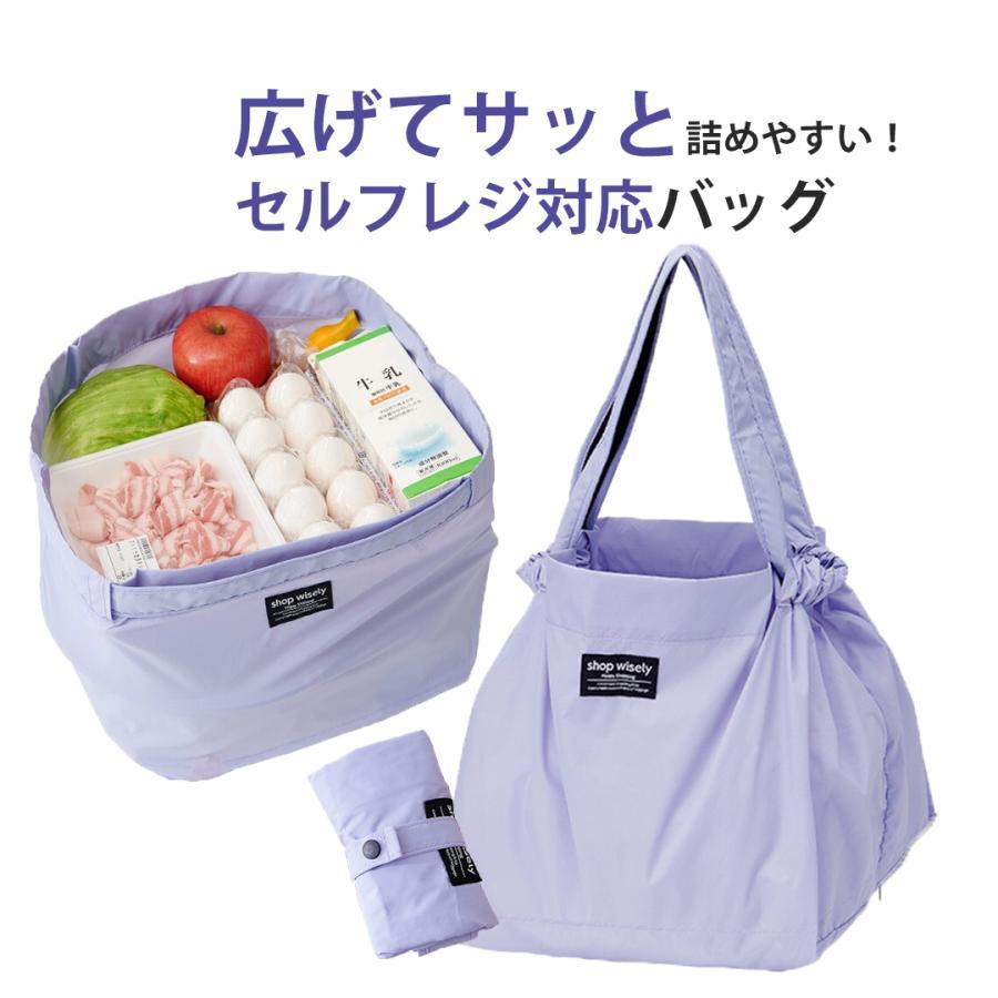 エコバッグ マチ付き おしゃれ 折り畳み トートバッグ セルフレジ マチ広め お寿司 ピザ エコバック マイバッグ 大容量 軽量 撥水 母の日 2026 ポイント利用父の日
