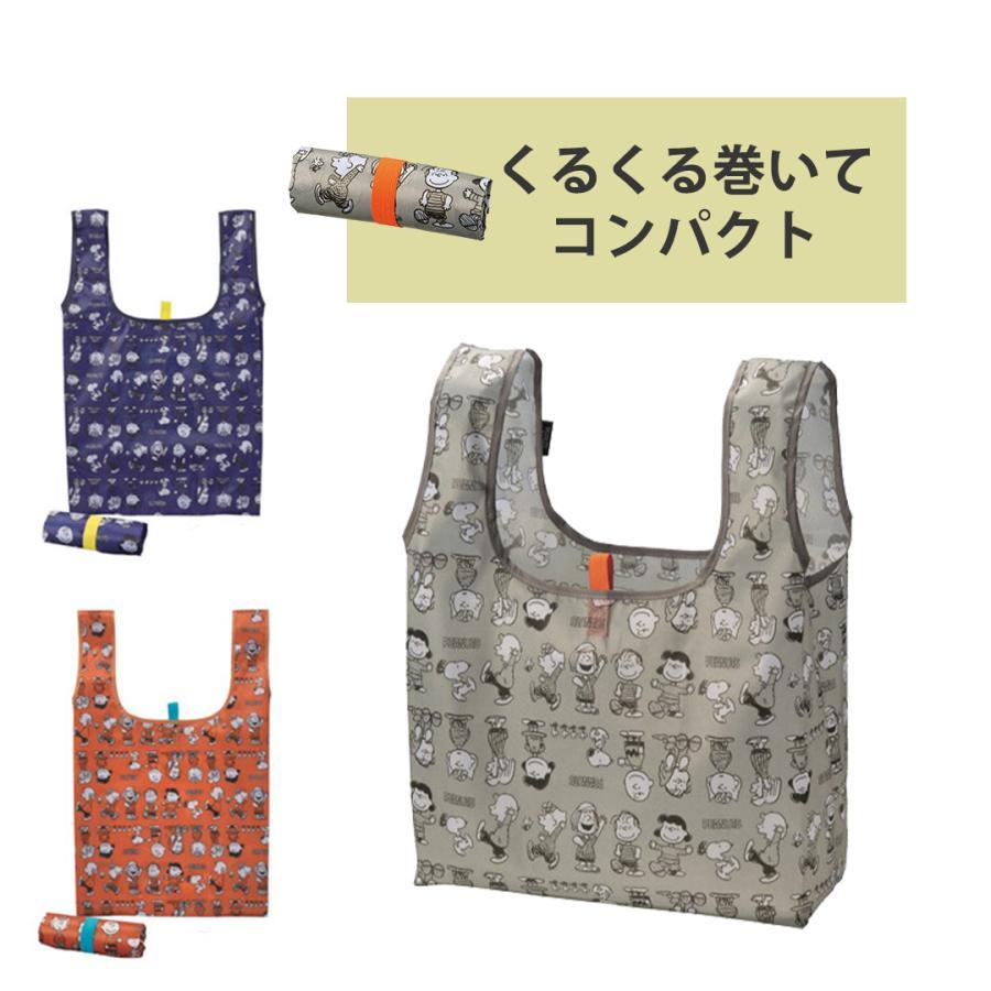 【紹介】差し色のゴム部分が映えるポイント。大人でも使いやすい落ち着いた色味の、くるっとたためる便利なお買い物バッグです。■サイズ?容量：使用時/365×375(+マチ150)mm、収納時/約φ40×135mm■生産地：中国■素材?成分：ポリエステル関連ワード：2026デイリーバッグ新生活新生活 必要なもの新生活 必要なもの 新婚新生活 必要なもの 大学生新生活 プレゼント返礼品 贈答品 女性プレゼント 男性プレゼントホワイトデー お返しホワイトデー お返し 雑貨エコバッグ 折り畳みエコバッグ メンズエコバッグ おしゃれエコバッグ 大エコバッグ トート小さいエコバッグ