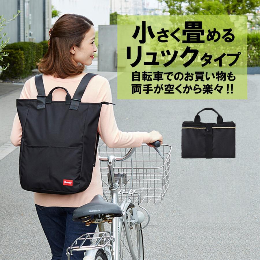エコバッグ マチ付き リュック おしゃれ 折り畳み リュック マチ広め エコバック コンビニ エコバック マザーズバッグ マイバッグ 大容量 軽量 折り畳み老人の日