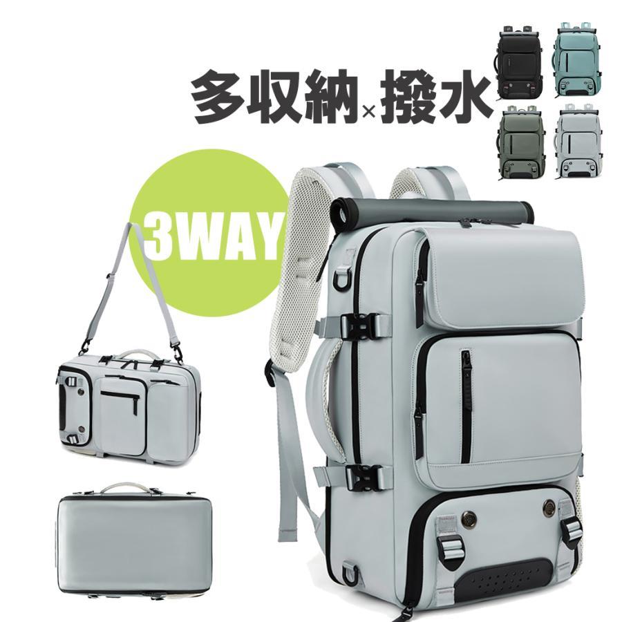 リュック 3way ビジネスリュック 撥水 リュックバッグ ショルダーバッグ キャリーオン リュックバック メンズ レディース 通学 大容量 黒 防災 備災 爆買老人の日