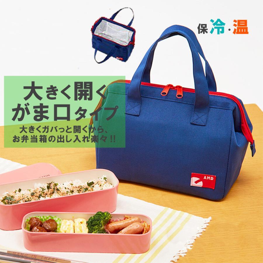 ランチバッグ 保冷バッグ 保冷 保温 おしゃれ メンズ レディース 小さめ お弁当バッグ トートバッグ ファスナー付き 30代 40代 50代 軽い マチ広 自立 仕事 通勤父の日