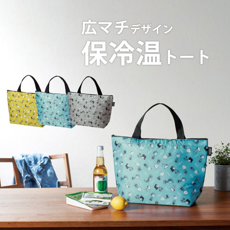 保冷バッグ 保冷 保温 スヌーピー ランチバッグ おしゃれ メンズ レディース 小さめ お弁当バッグ トートバッグ ファスナー付き 子供 30代 40代 50代 軽い父の日