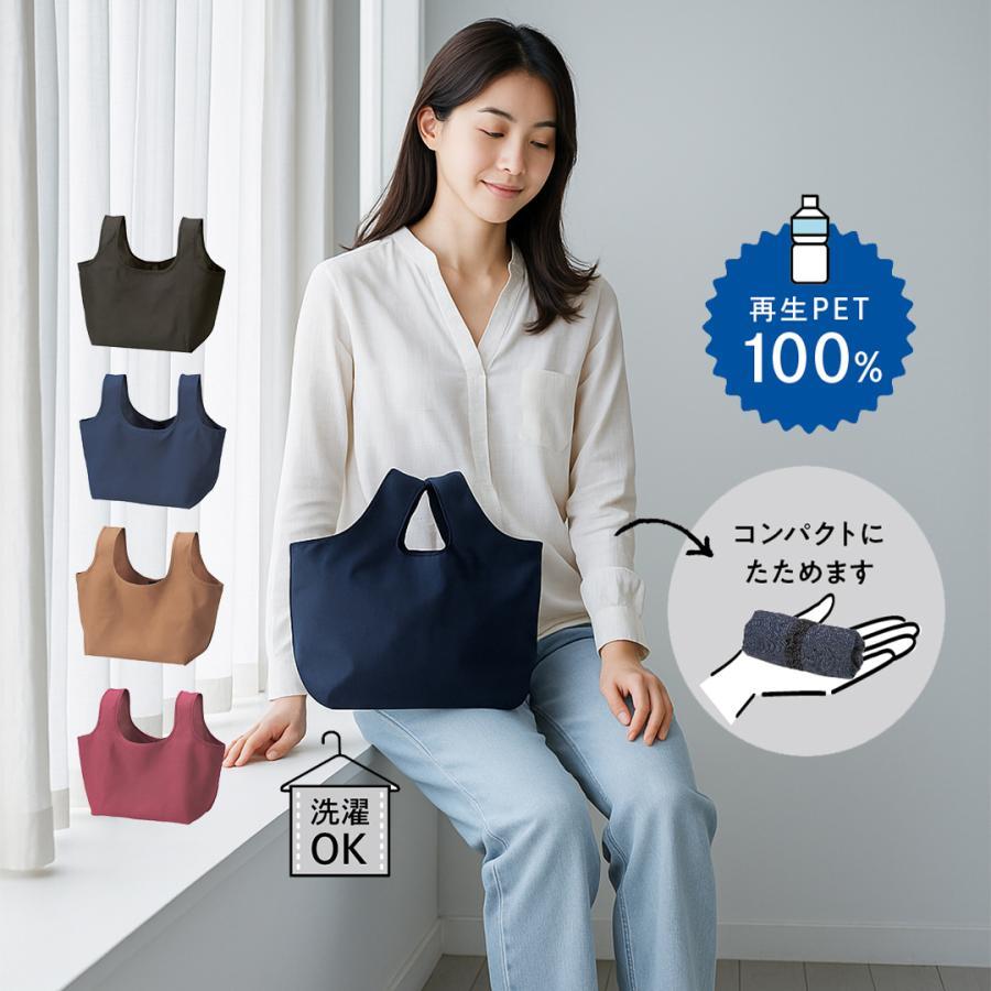 エコバッグ マチ付き 折り畳み 小さめ おしゃれ マチ広め お弁当 エコバック トートバッグ マザーズバッグ 軽量 母の日 父の日 ポイント利用父の日