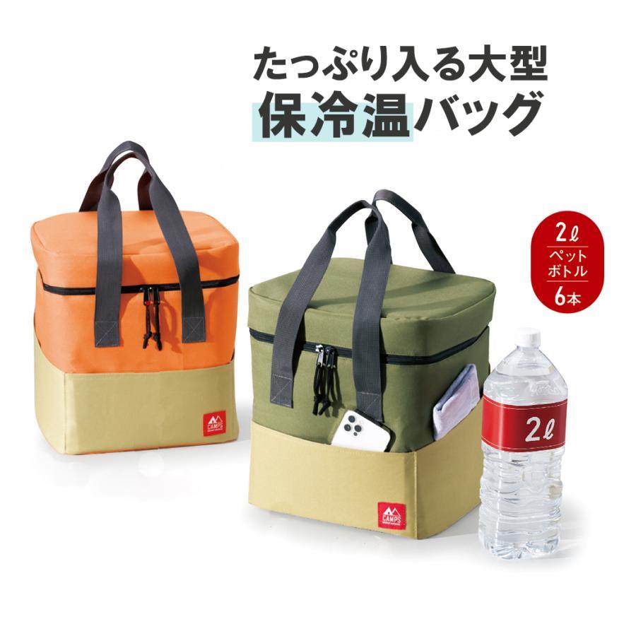 【商品紹介】アウトドアシーンを彩る、大容量の保冷保温バッグです。キャンプやピクニック、花見など、春の訪れを感じるゴールデンウイークのイベントに最適。内部にはEVA素材を採用し、飲み物や食材を適温で保つ高機能を備えています。2Lペットボトルが6本も収納できるため、大人数でのバーベキューや海辺でのレジャーにも十分対応。オレンジとグリーンの2色展開で、どちらも自然に溶け込むデザイン。サイドポケットには小物を収納でき、持ち運びに便利なハンドルもしっかりとしており、長時間の持ち歩きも快適です。これからの季節、アウトドアのお供に、この保冷保温バッグをぜひご検討ください。■サイズ：325×300×245mm■生産地：中国■素材?成分：表/ポリエステル、内/EVA?PE、ハンドル/PP、底板/PE関連ワード：保冷バッグ大容量/保冷バッグお弁当/保冷バッグおしゃれ/保冷バック/保冷庫/保冷リュック/保冷エコバッグ/保冷ボックス/保冷ランチバッグ/送料無料/保温弁当箱/保温庫