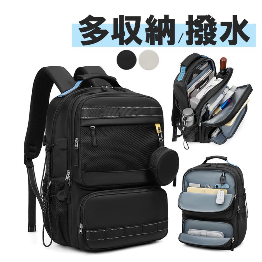 【商品紹介】本体サイズ：約45× 30× 14(cm)素材：ナイロン【注意】※機械による生産過程において、「生地を織る際の糸の継ぎ目」や多少の「ほつれ」が生じる場合がございます。品質上の問題はございませんので、あらかじめご了承ください。【他社さんへ：Yahoo!JAPAN知的財産権プログラム参加済、画像の無断転載禁止。発見次第法的措置を取ります。】 通学 通勤 大容量 黒 爆買関連ワード：一人暮らし、二人暮らし、同棲、大学生、社会人、新婚、ファミリー必要なもの、応援、準備、便利、プレゼント、シンプルおすすめ、キャンペーン、安い、2024、ポイント、、無料新生活 必要なもの新生活 プレゼント出張 PC 40L 一泊旅行通勤バッグ大容量 旅行 通学 鞄 リュック 通勤バッグ ビジネスバッグ メンズバッグ ビジネス リュックサック メンズ リュック メンズ メンズリュック 出張 大容量 リュックビジネスリュック メンズ バックパック メンズ メンズリュック大容量 PCバッグ 多機能リュック ビジネスリュックシンプル リュックサック フィットネスバッグ