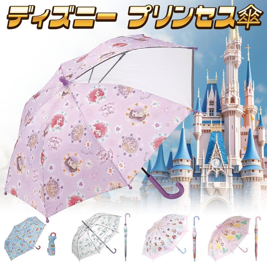 楽天市場】ディズニー ラプンツェル 折りたたみ傘の通販