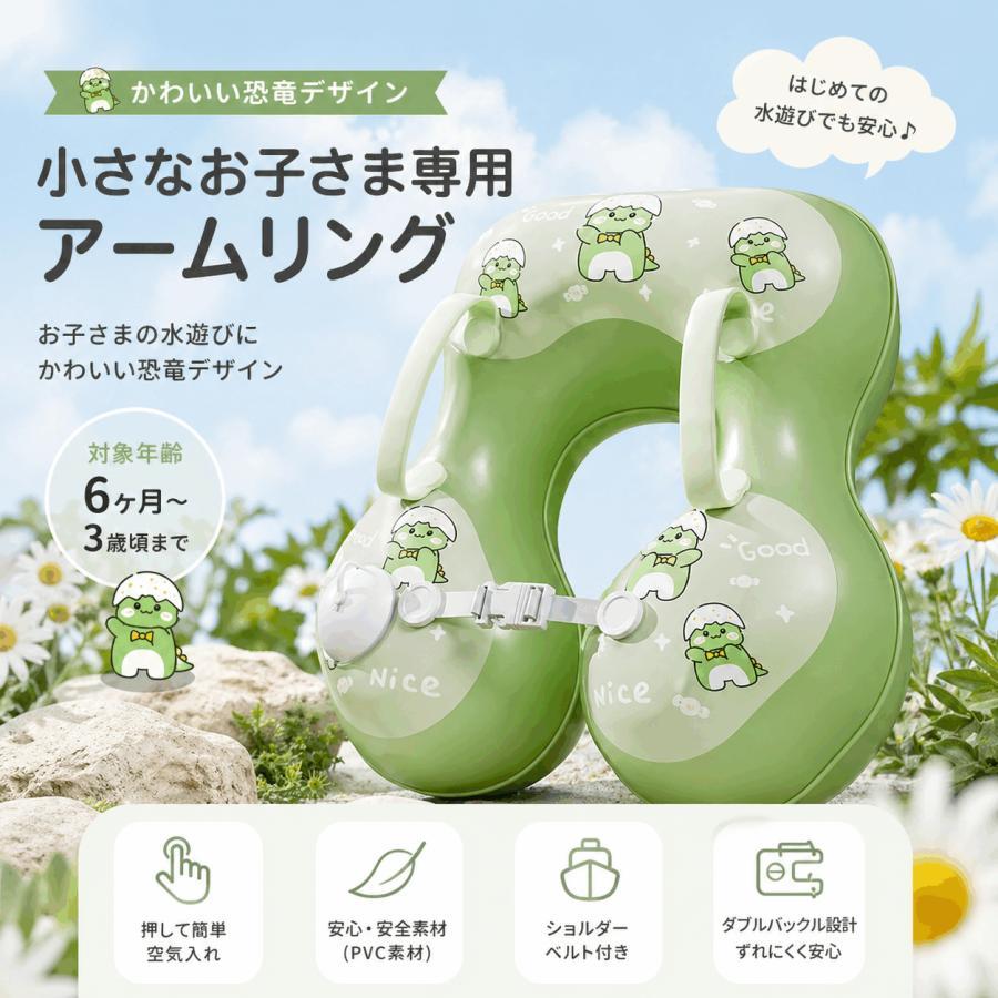商品の仕様 商品名エア式ベビースイム浮き輪（押圧式クイックリリース） カラーグリーン/ピンク 素材PVC サイズ情報 小サイズ 外径約43×50cm 内径約15cm 対象年齢6〜14か月 推奨体重約6〜12.5kg 中サイズ 外径約43×51cm 内径約17cm 対象年齢12〜28か月 推奨体重約10〜17.5kg 大サイズ 外径約43×51cm 内径約19cm 対象年齢3歳以上 推奨体重約25kg以内 キーワード 着る浮き輪 子供用浮き輪 キッズ浮き輪 スイムリング 水遊び 浮き具 水泳補助具 幼児 浮き輪 小学生 浮き輪 安全 浮き輪 転倒防止 浮き輪 両手自由 浮き輪 着用型浮き輪 調整ベルト付き 浮き輪 ハンドル付き 浮き輪 コンパクト収納 浮き輪 プール用品 子供 海水浴 グッズ 水慣れ 浮き輪 PVC 初心者