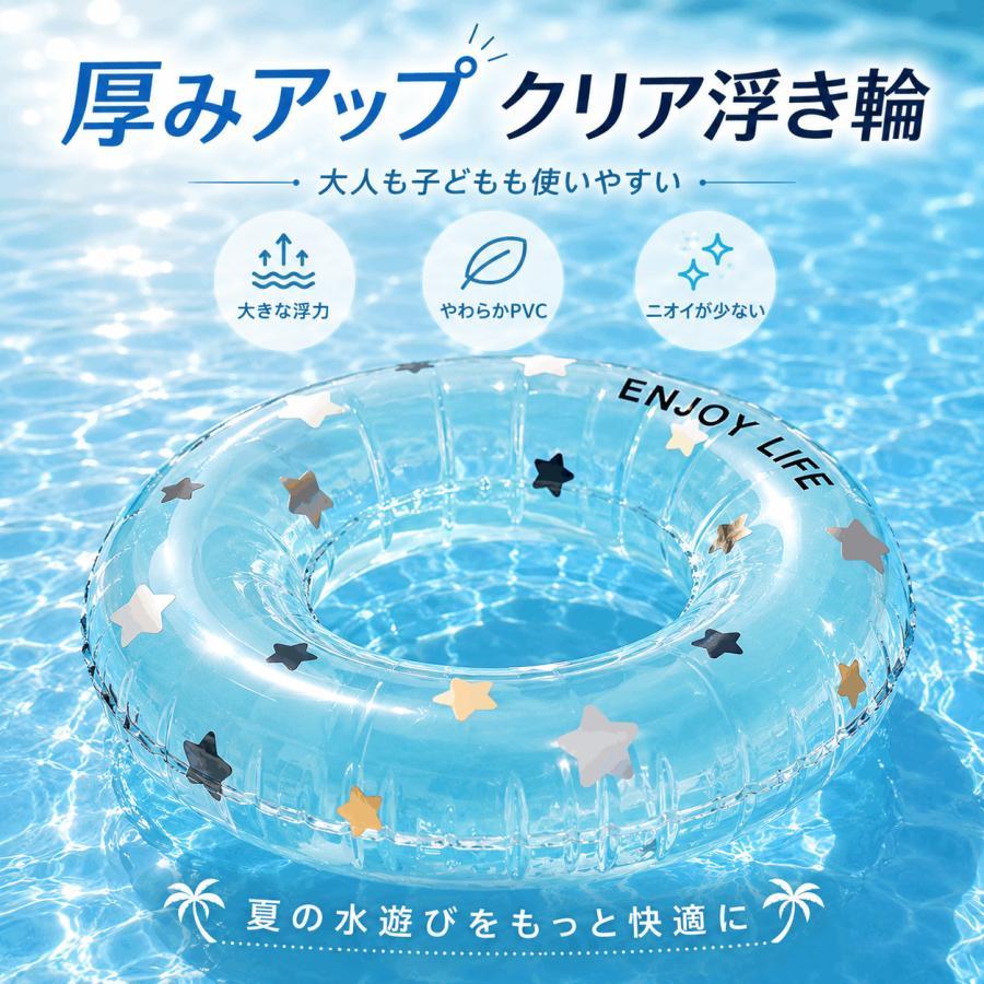 商品情報 素材：厚手環境対応PVC カラー：グリーン/ブルー サイズ詳細 60サイズ内径約23cm、外径約50cm、推薦体重：10~20KG 70サイズ内径約26cm、外径約60cm、推薦体重：20~40KG ※手作業で採寸しているため、2〜3cm程度の誤差が生じる場合がございます。 ※空気の入れ具合によりサイズ感が若干異なる場合があります。 検索キーワード 浮き輪 子供 大人 子供用浮き輪 大人用浮き輪 自動膨張 ワンタッチ 空気入れ不要 速膨張 ハンドル付き 厚手PVC 耐久性 安定感 折りたたみ コンパクト 収納便利 水遊び プール 海水浴 ビーチ アウトドア キャンプ 夏休み キッズ ジュニア ファミリー かわいい おしゃれ 花柄 うさぎ柄 ピンク プレゼント ギフト