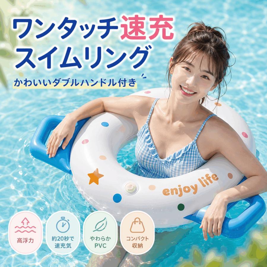 浮き輪 大人用 浮き具 大人 ワンタッチ ドーナツ型 ハンドル付き 厚手PVC コンパク...