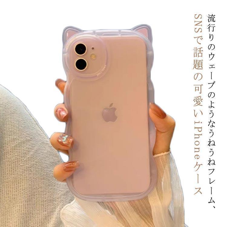 pro 可愛い iPhoneケース iphone15 ウェーブケース スマホカバー max 猫の耳 スマ...