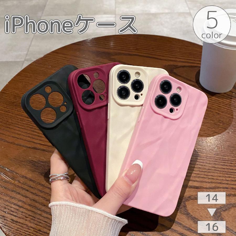 iPhoneケース iPhoneカバー スマホケース スマホカバー 3D 立体 凸凹 凹凸 でこぼこ 無地 単色 シンプル かわいい 落下 保護 傷防老人の日