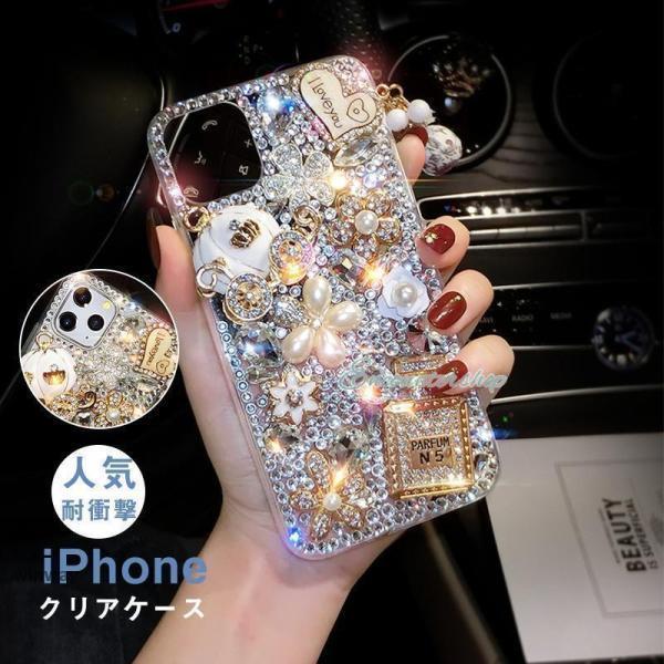 乐天商城 - iPhone14 Pro Max ケース iPhone14 ケース スマホカバー iphoneケース IPHONE キラキラ 耐衝撃