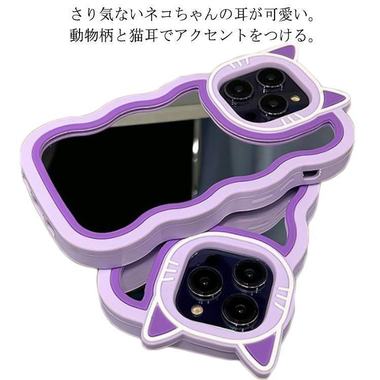 Rakuten - スマホケース iphone14 ケース 韓国風 iphone14 pro ケース 鏡 ミラー 猫 シリコン iphone 13 ケース ip