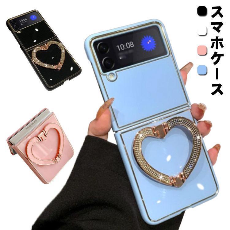 Rakuten - スマホケース Galaxy Z Flip4 5G SCG12 SC-54Bケース 9H強化ガラス ギャラクシーZフリップ4 5Gカバー リング付き ハ