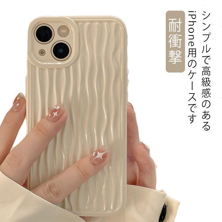 iphone14 スマホケース おしゃれ アイフォン用 iphone14plus iphone14Pro iphone14Promax か