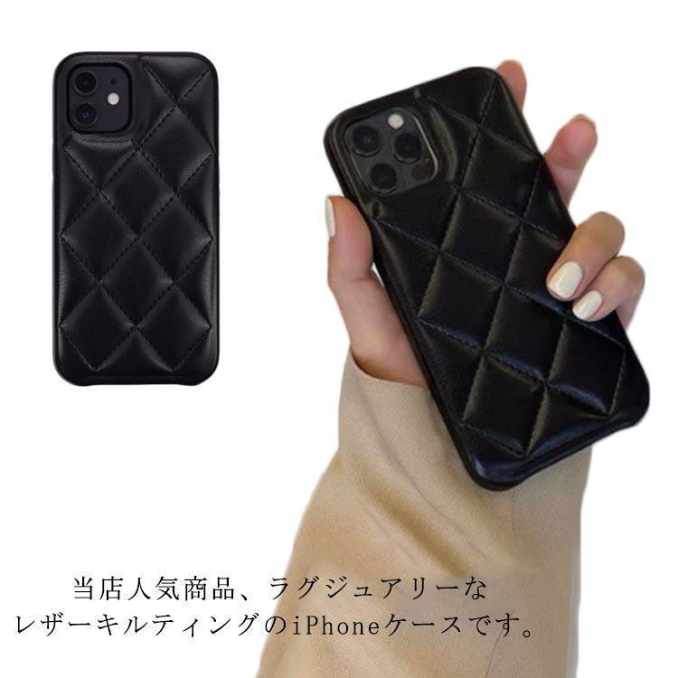 iPhone14 レザー キルティング iPhoneケース シンプル スマホケース スマホカバー iPhone11 iPhone12 iPhone13老人の日