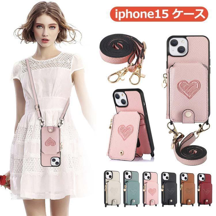スマホケース ショルダー タイプ iphone15 ケース 15pro 15plus 15promax iphone14...
