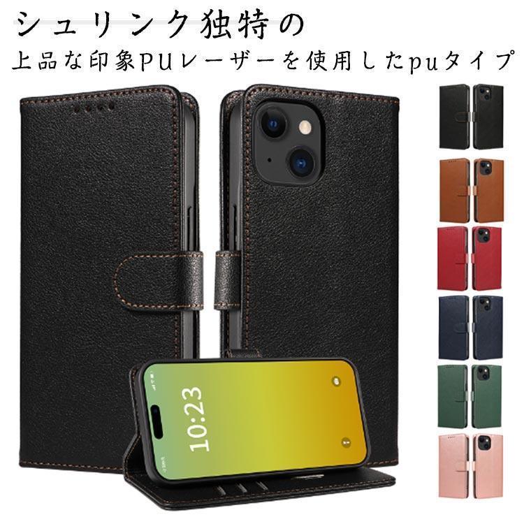 Rakuten - ケース iPhone15 14Plus iPhone14 14ProMax 手帳型 スマホケース手帳型 iPhone13 ケース 14Pro ケース