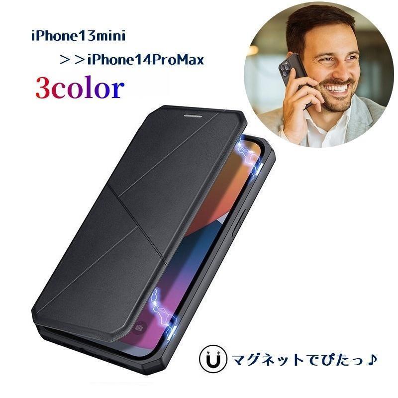 iPhoneケース スマホケース iPhoneカバー 手帳型 メンズ レディース ユニセックス 男女兼用 シンプル おしゃれ カード収