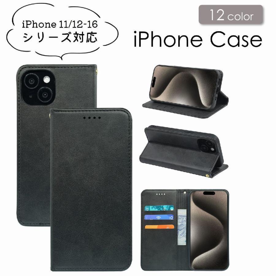 iPhoneケース スマホケース スマートフォンケース 手帳型 男女兼用 iphone11 iPhon...