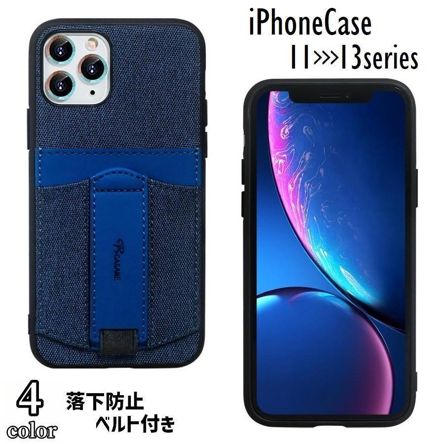 iPhoneケース スマホケース スマホカバー ベルト付き バンド付き シンプル カード入れ ポケット付き 落下防止 13 13Pro 13mini