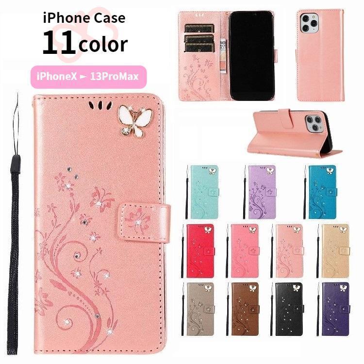 iPhoneケース iPhoneカバー スマホケース スマホカバー スマートフォンケース 手帳型 スタンド カード入れ カードホルダー カードスロット老人の日