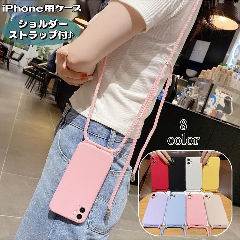 ソフトな質感で手にフィットするiphone用ケースです。肩や首にかけられるショルダーストラップ付き◎ハンズフリーでスマートな持ち運びが可能です?【サイズについて】【対応機種】iPhone8用／7用iPhone8Plus用／7Plus用iPhoneX用／XS用iPhoneXR用iPhoneXSMax用iPhone11Pro用iPhone11用iPhone11ProMax用iPhone12mini用iPhone12用iPhone12Pro用iPhone12ProMax用iPhone13mini用iPhone13用iPhone13Pro用iPhone13ProMax用iPhone14用iPhone14Plus用iPhone14Pro用iPhone14ProMax用【素材について】シリコン【カラーについて】生産ロットにより柄の出方や色の濃淡が異なる場合がございます。お使いのモニターや撮影時の光の加減などにより画像と実際の商品のカラーが異なる場合もございます。予告なしにカラーや