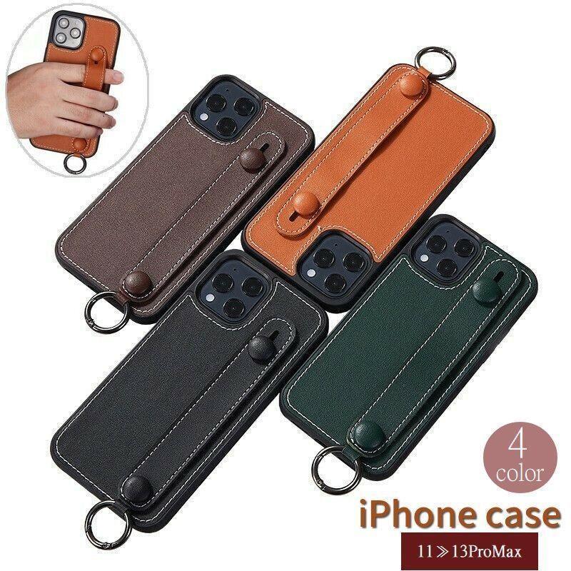iPhoneケース スマホケース iPhoneカバー ベルト付き フェイクレザー レザー調 ス...