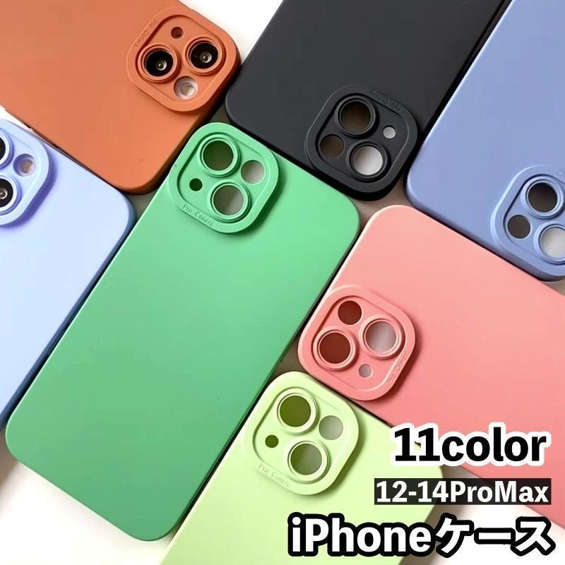 シンプルデザインのiPhoneケースです。iPhoneの保護?汚れ防止に◎【サイズについて】?対応機種?iPhone 12MiniiPhone 12iPhone 12ProiPhone 12ProMaxiPhone 13MiniiPhone 13iPhone 13ProiPhone 13ProMaxiPhone 14iPhone 14PlusiPhone 14ProiPhone 14ProMax【素材について】TPU【カラーについて】生産ロットにより柄の出方や色の濃淡が異なる場合がございます。お使いのモニターや撮影時の光の加減などにより画像と実際の商品のカラーが異なる場合もございます。予告なしにカラーやデザインなどの変更がある場合もございます。