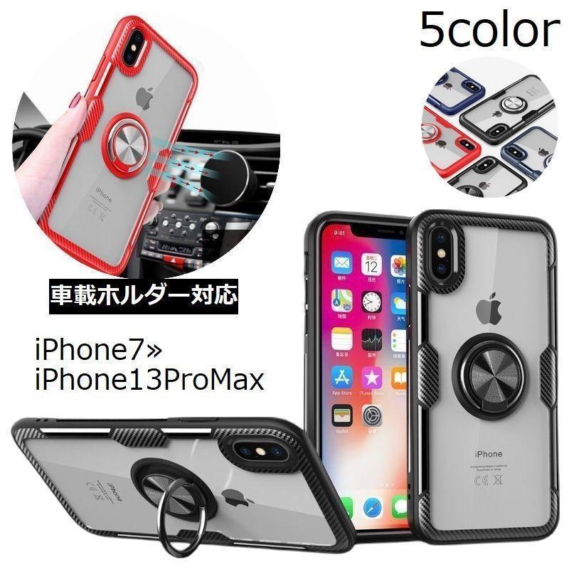 落下防止スマホリング付きのiPhoneケースです。スマホスタンドにもなる2WAY仕様が嬉しい☆ちょっとした贈り物としてもオススメのアイテムです◎【サイズについて】【対応機種】X???iPhoneXXS???iPhoneXSXR???iPhoneXRXSMax???iPhoneXSMax8???iPhone88plus???iPhone8plus7???iPhone77plus???iPhone7plus11???iPhone1111Pro???iPhone11Pro11ProMax???iPhone11ProMaxSE2020???iPhoneSE（第2世代）12Mini???iPhone12Mini12???iPhone1212Pro???iPhone12Pro12ProMax???iPhone12ProMax13???iPhone1313Pro???iPhone13Pro13ProMax???iPhone13ProMax13Mini???iPhon