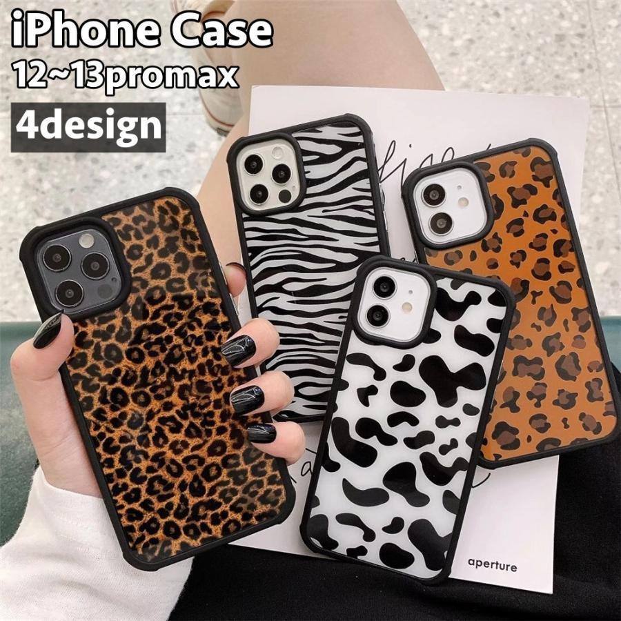 iPhoneケース スマホケース 背面保護 傷防止 汚れ防止 ヒョウ柄 レオパード柄 ゼブラ柄 ウシ柄 お洒落 可愛い iPhoneカバー スマホカバ老人の日