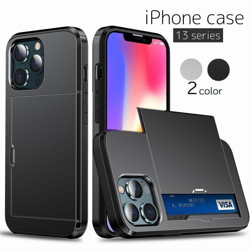 iPhoneケース iPhoneカバー スマホケース カードケース カード入れ カード収納 スライド式 13 Pro Max Mini 無地