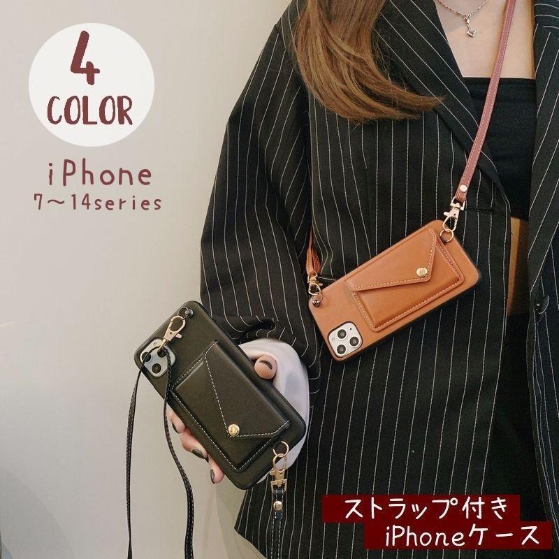 iPhoneケース スマホケース スマホカバー ストラップ付き ショルダー型 バッグ型 ななめ掛け レザー調 フェイクレザー 無地 ポケット付き コー