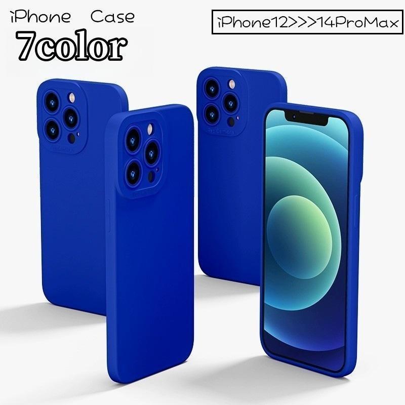シンプルなデザインのiPhoneケースです。汚れ＆傷防止に◎ちょっとしたプレゼントとしてもおすすめのアイテム◎【サイズについて】【対応機種】12???iPhone1212Pro???iPhone12Pro12ProMax???iPhone12ProMax13???iPhone1313mini???iPhone13mini13Pro???iPhone13Pro13ProMax???iPhone13ProMax14???iPhone1414Pro???iPhone14Pro14P???iPhone14plus14ProMax???iPhone14ProMax【素材について】TPU【カラーについて】生産ロットにより柄の出方や色の濃淡が異なる場合がございます。お使いのモニターや撮影時の光の加減などにより画像と実際の商品のカラーが異なる場合もございます。予告なしにカラーやデザインなどの変更がある場合もございます。