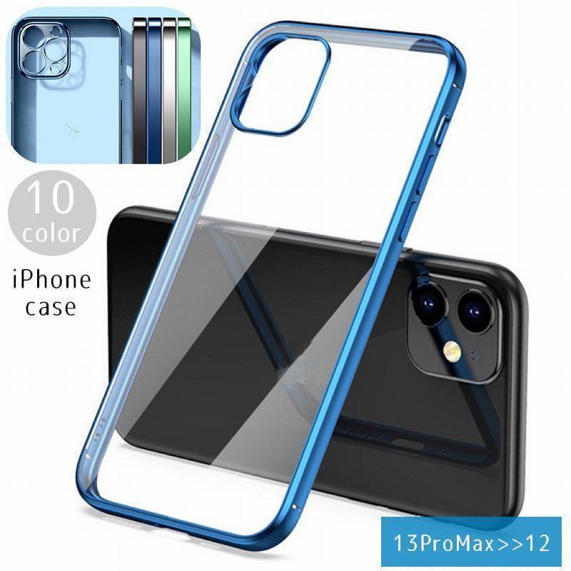 iPhoneケース スマホケース iPhoneカバー クリア 透明 薄型 傷防止 背面保護 サイドカラー iPhone13 iPhone12 Pro老人の日