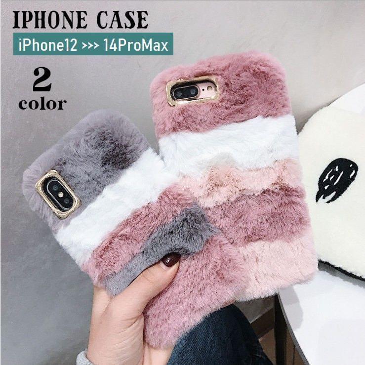 ボーダー柄のiPhoneケース。モコモコあったかデザインでスマホの背面をしっかり保護してくれます◎【サイズについて】【対応機種】iPhone14iPhone14ProiPhone14PlusiPhone14ProMaxiPhone13miniiPhone13iPhone13ProiPhone13ProMaxiPhone12miniiPhone12／12ProiPhone12ProMax【カラーについて】生産ロットにより柄の出方や色の濃淡が異なる場合がございます。お使いのモニターや撮影時の光の加減などにより画像と実際の商品のカラーが異なる場合もございます。予告なしにカラーやデザインなどの変更がある場合もございます。