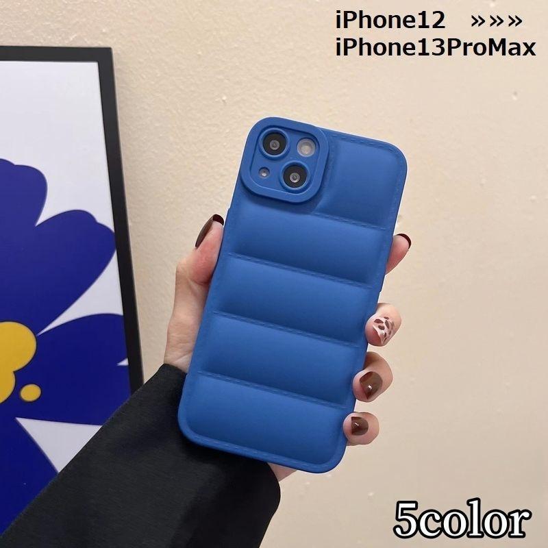 iPhoneケース カバー スマホケース 軽量 ダウンジャケット風 マット シンプル 無地 ソフト 耐衝撃 カメラ保護 背面保護老人の日