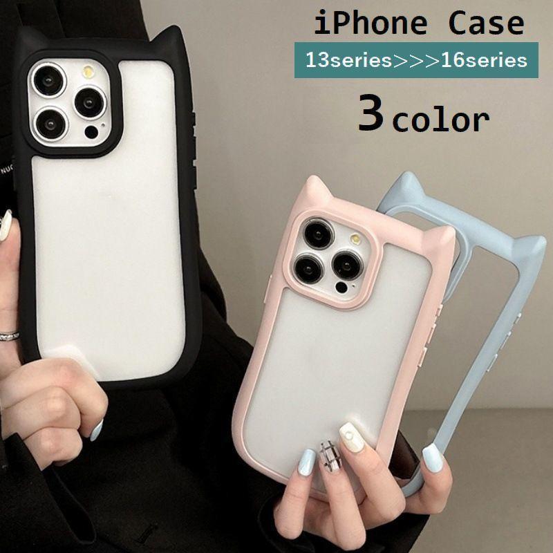 iPhoneケース iPhoneカバー スマホケース スマホカバー 猫耳 ネコ耳 背面保護 傷予...