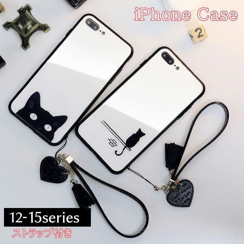 黒猫がかわいい、強化ガラスのiPhoneケースです。ハートのストラップとタッセル、リストストラップ付きです。【サイズについて】【対応機種】12Mini???iPhone12mini12???iPhone1212Pro???Phone12Pro12ProMax???iPhone12ProMax13Mini???iPhone13mini13???iPhone1313Pro???iPhone13Pro13ProMax???Phone13ProMax14???iPhone1414Pro???iPhone14plus???iPhone14plus14ProMax???iPhone14ProMax15???iPhone1515Pro???iPhone15Pro15plus???iPhone15plus15ProMax???iPhone15ProMax【素材について】強化ガラス、TPU、PC【カラーについて】生産ロットにより柄の出方や色の濃淡が異なる場合がございます。お使いのモニターや撮影時の光の加減などによ