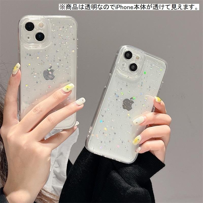 iPhoneケース iPhoneカバー スマホケース スマホカバー クリア 透明 背面保護 傷予...
