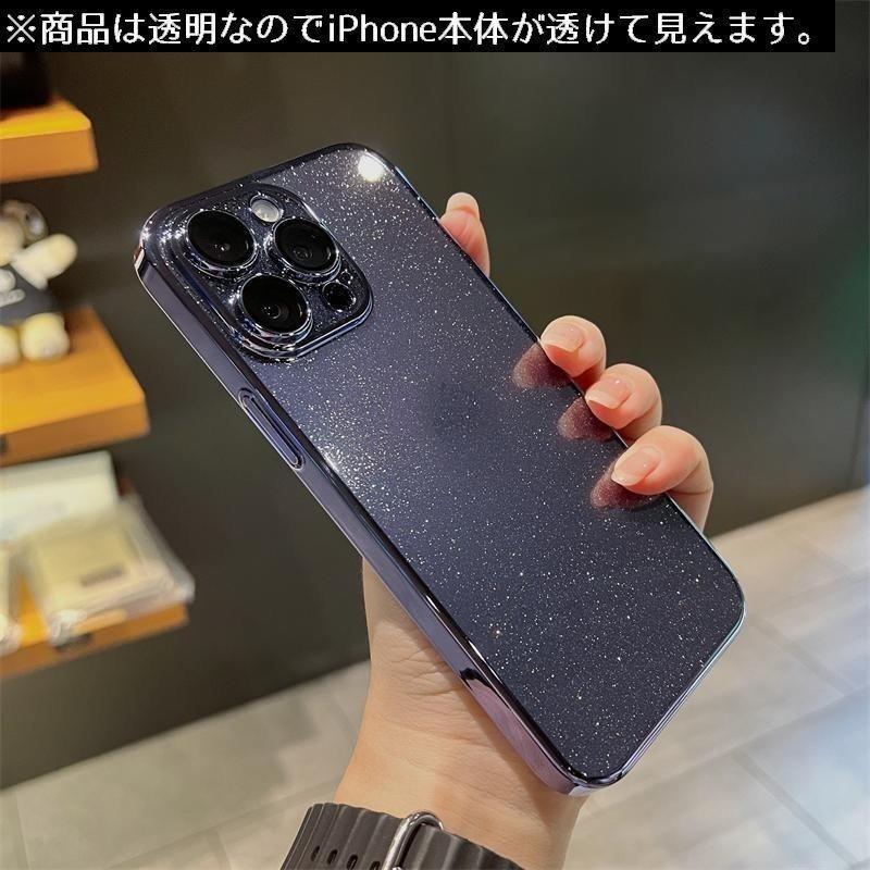 iPhone用ケース カバー スマホケース 耐衝撃 カメラ保護 背面保護 薄型スリム 防塵...