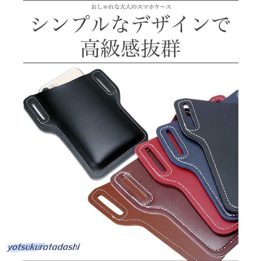 ベルトループ スマートフォンケース スマホケース ベルト通し ウエストポーチ 腰に...