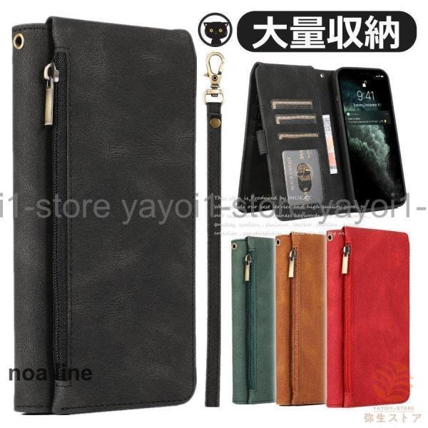 樂天商城 - iPhone 12 ケース 財布型 大容量カードポケッ iPhone 13 小銭入れ 手帳型 iPhone 11 11Pro iPhone SE2 SE3大量収納 iPhone XR XSスタンド ストラップ付き