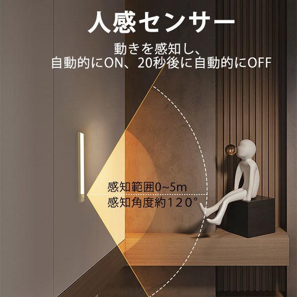 LEDセンサーライト 防災 非常灯 サイズ選択 人感ライト 調光 薄型 USB充電式 LEDバ...