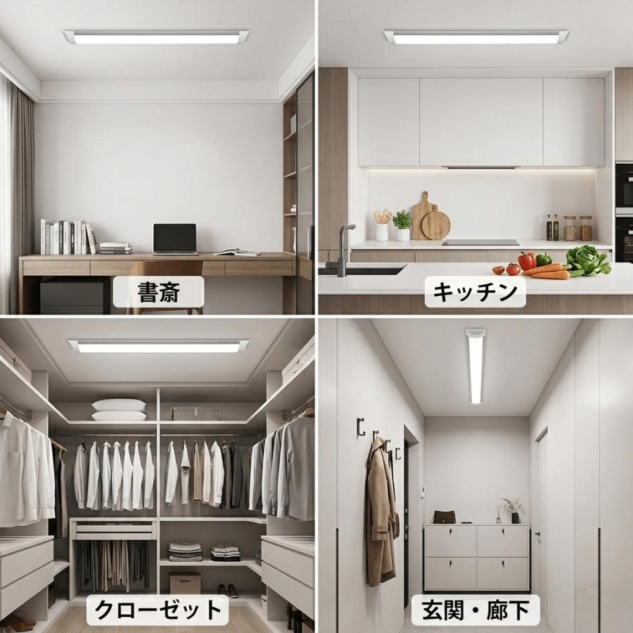 ledベースライト 10台セット LED蛍光灯120cm 40W型2本相当 器具一体型 直付 4200LM...