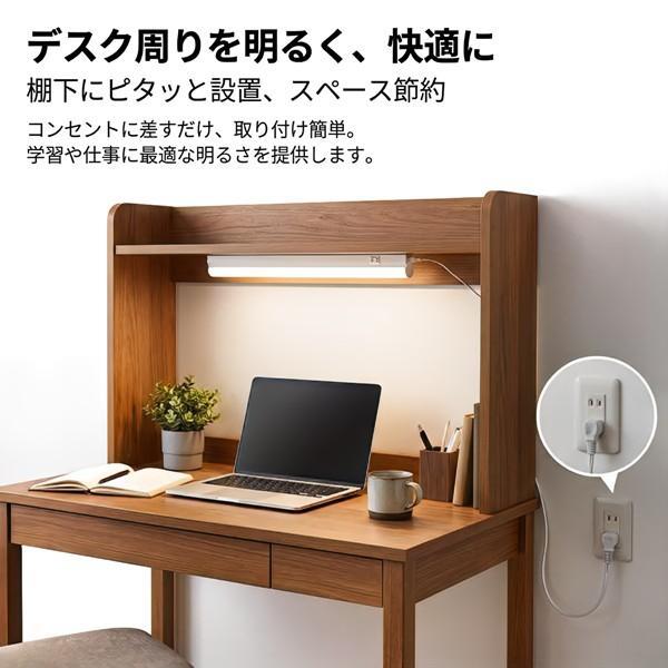 LED蛍光灯 20W型 40W型 直管 器具一体型 ライトバー プラグコード選択 連結可能 LE...