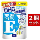 【送料無料】 DHC 天然ビタミンE［大豆］ 徳用90日分×2 （180粒） ディーエイチシー その1