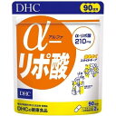 【送料無料】 DHC αリポ酸 ...